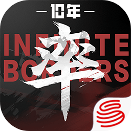 率土之滨网易官方版