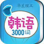 韩语发音词汇学习