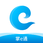 掌e通