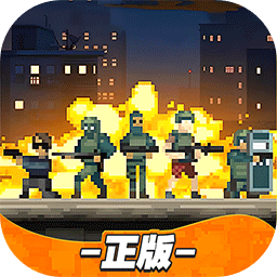 破门而入行动小队