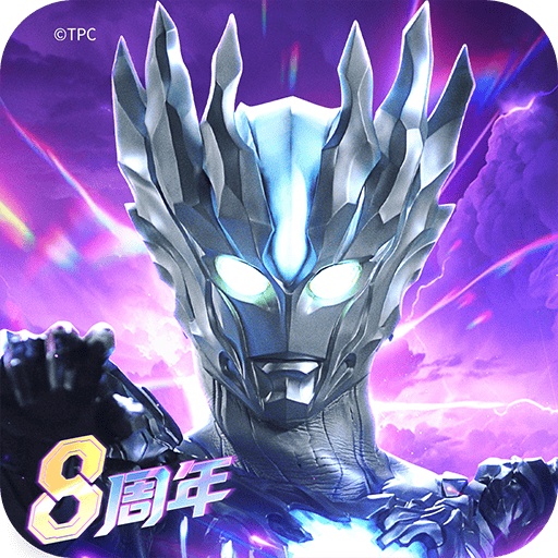 奥特曼传奇英雄