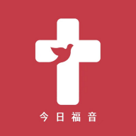 今日福音app