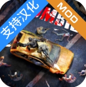 亡灵丧尸杀手中文版