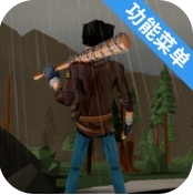 行尸2汉化内置mod菜单