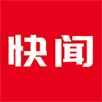 今日快闻
