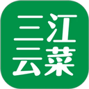 三江云菜